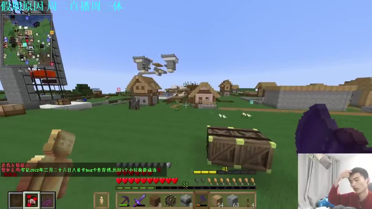 㞭：宝藏猎人 第2段