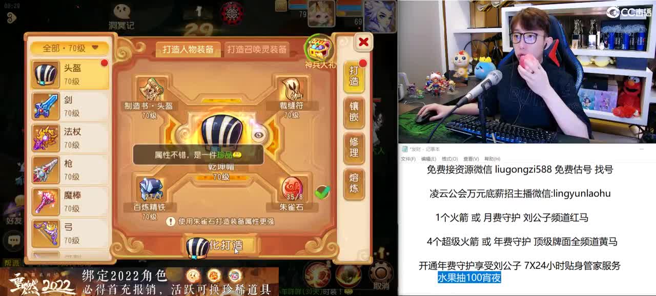 免费接所有资源 今晚专属之夜打造 第2段