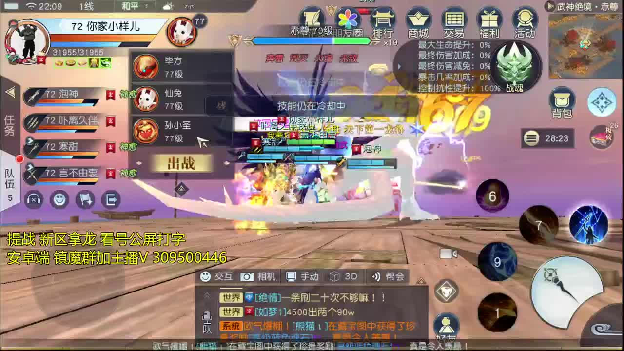 初心服：全职业教学 第1段