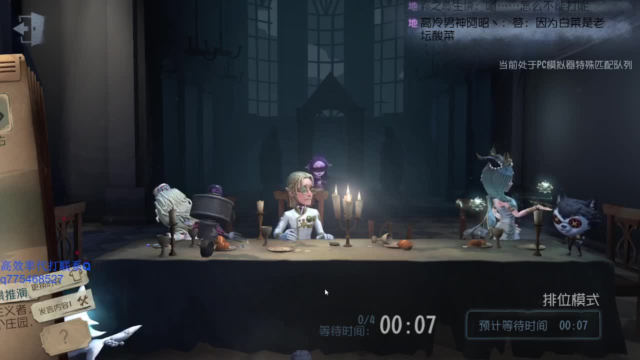 这是简单的游戏嘛~ 第1段