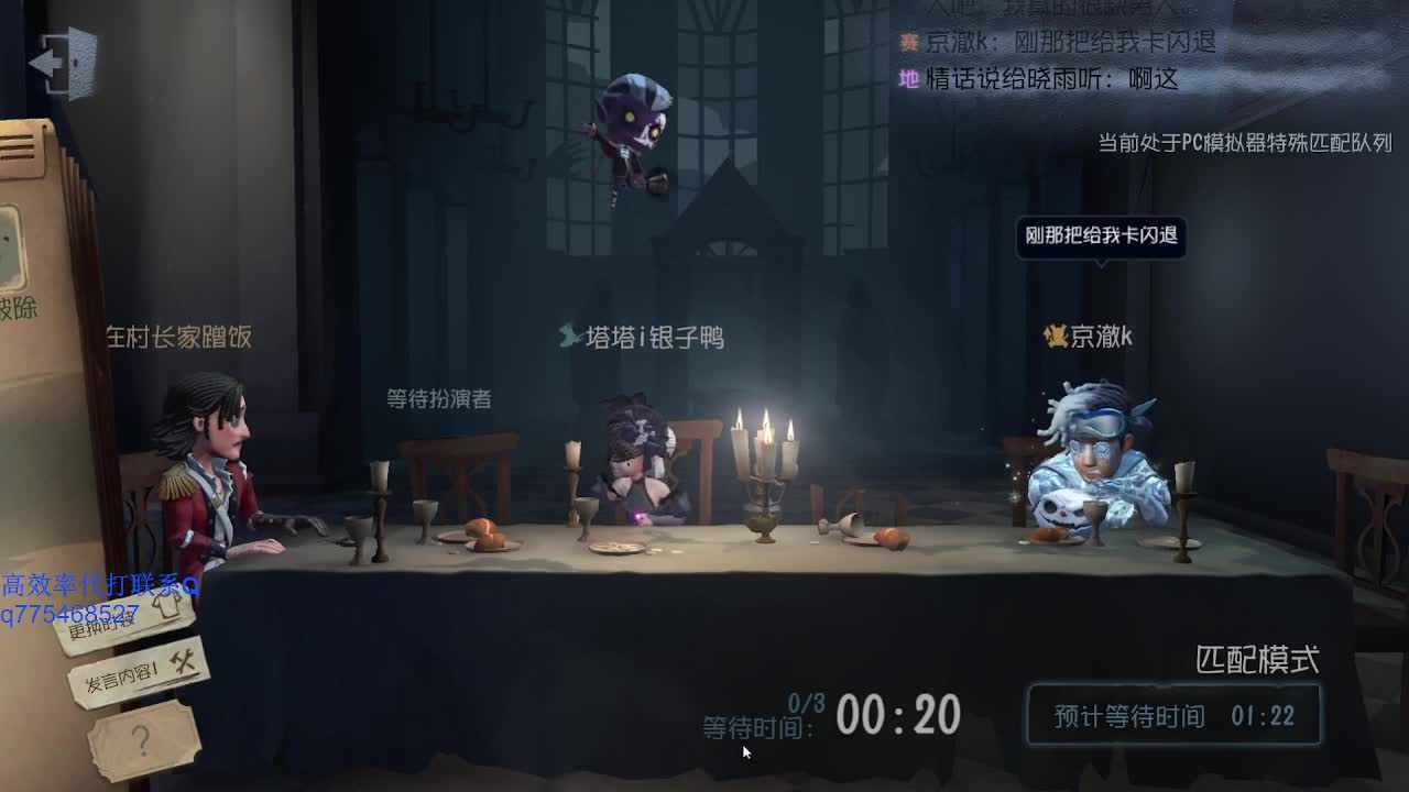 这是简单的游戏嘛~ 第2段