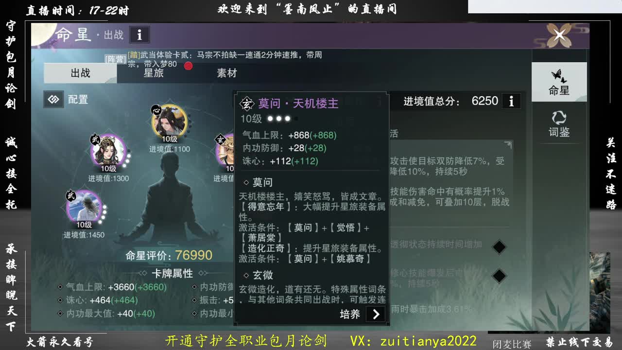 好好播 好好活 越努力 越幸运~ 第1段