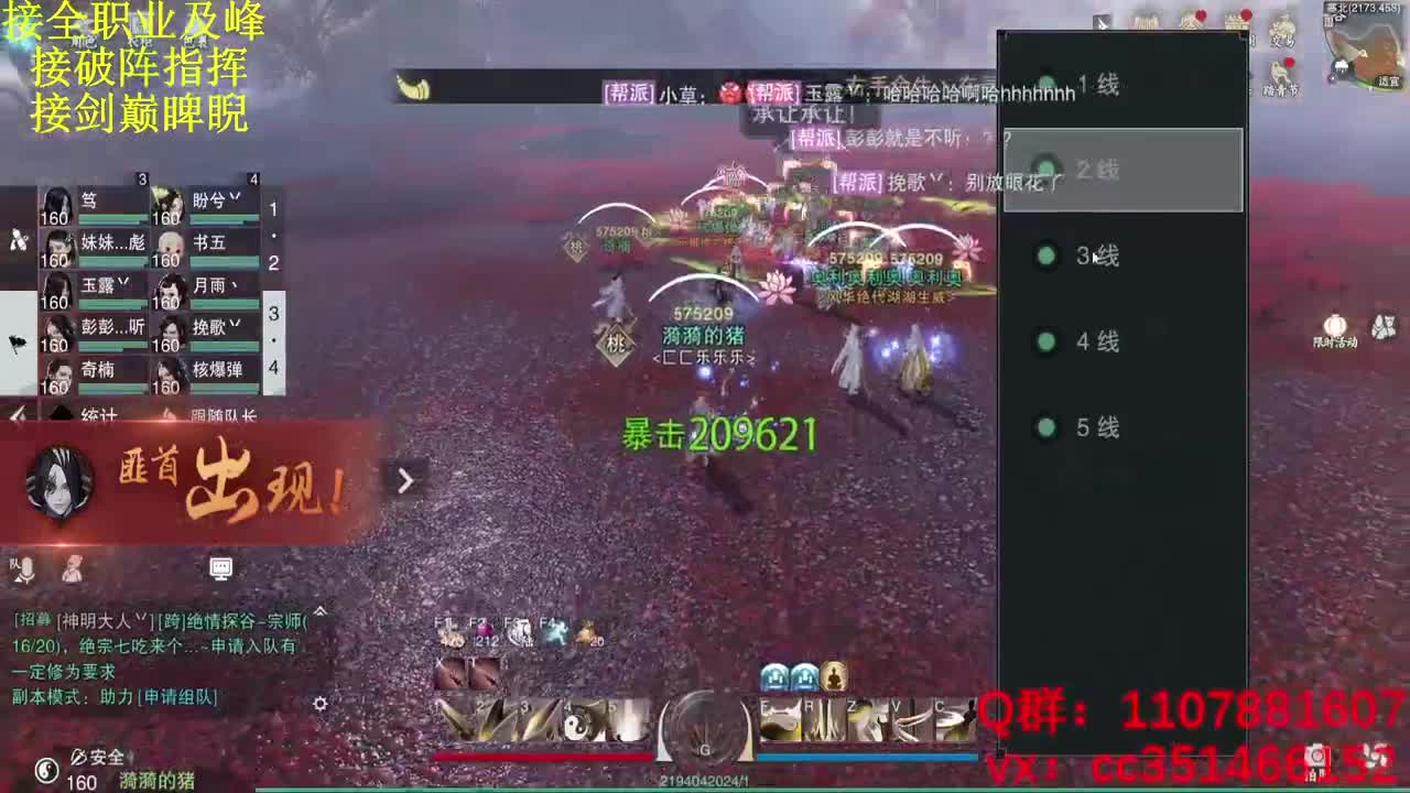 陪伴是最浪漫的旅程 第1段