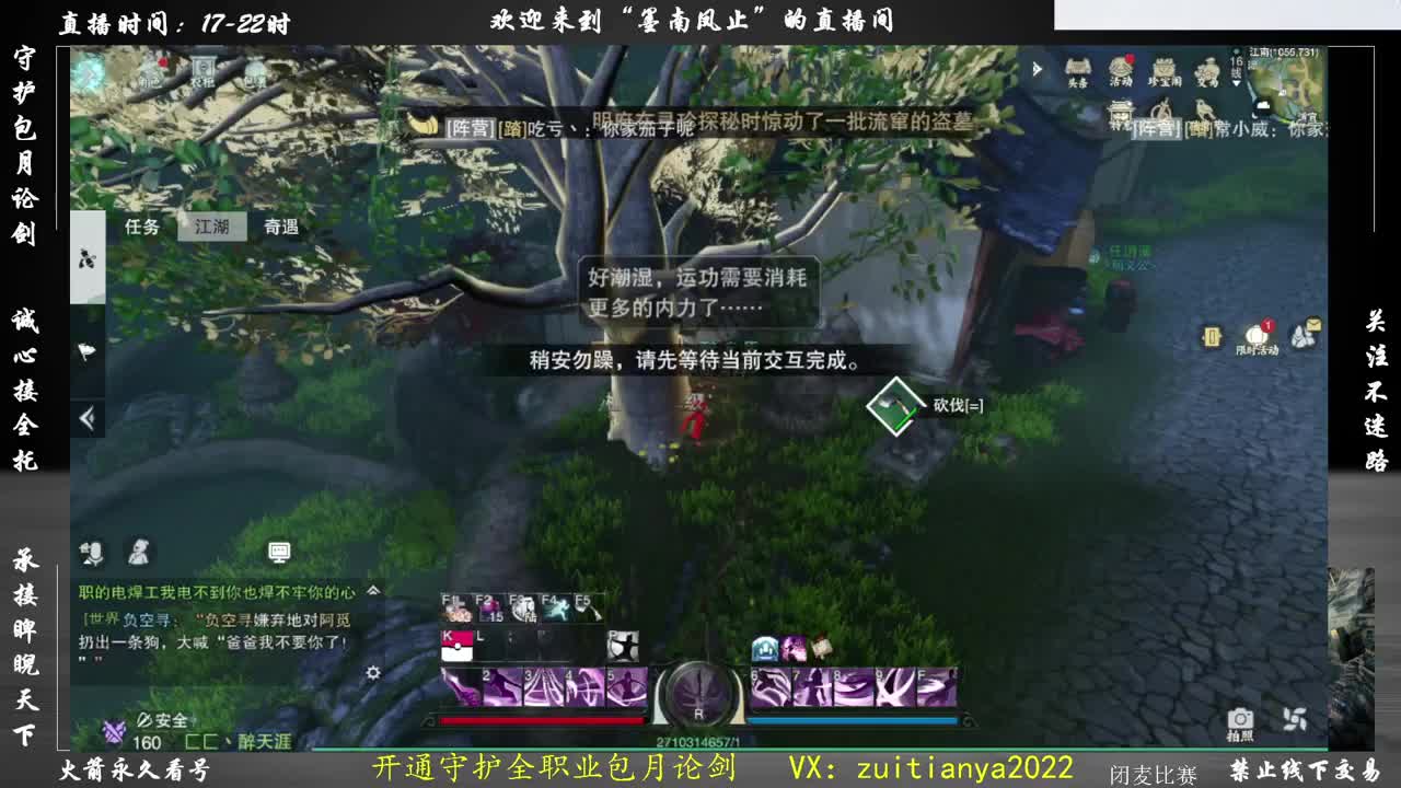 好好播 好好活 越努力 越幸运~ 第3段