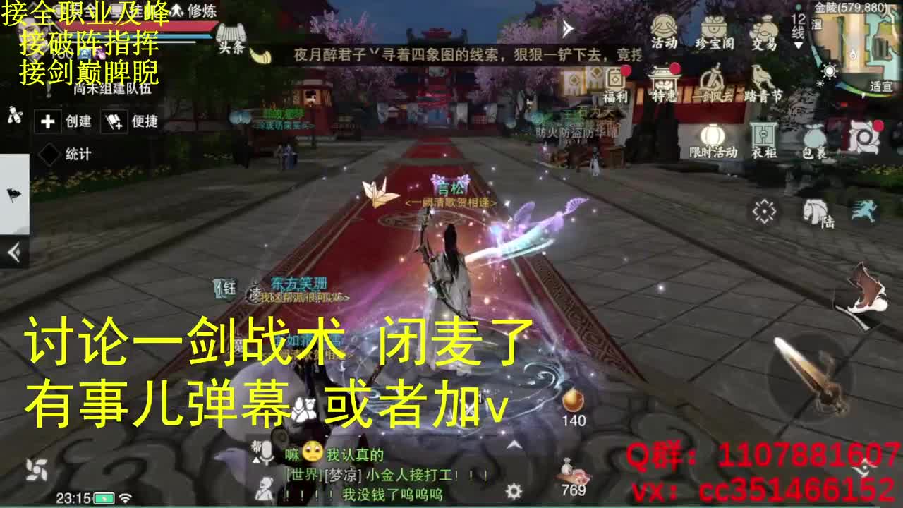 陪伴是最浪漫的旅程 第2段