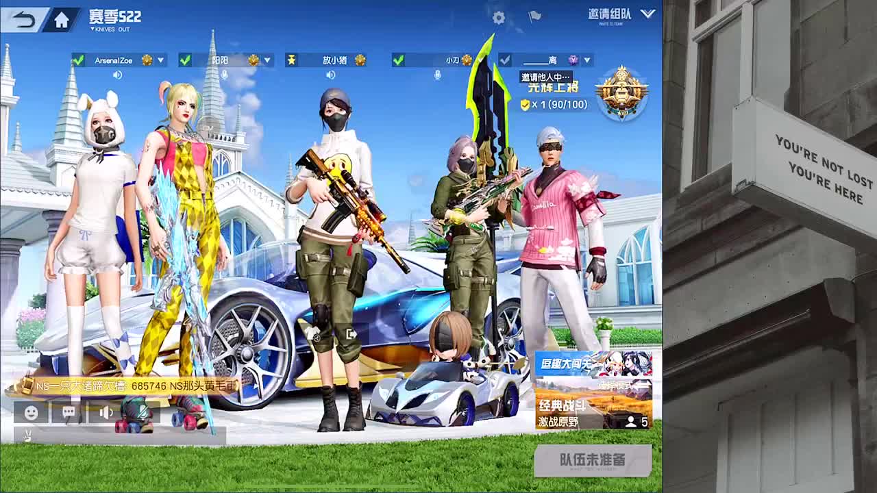 好啦就我最黑 第1段