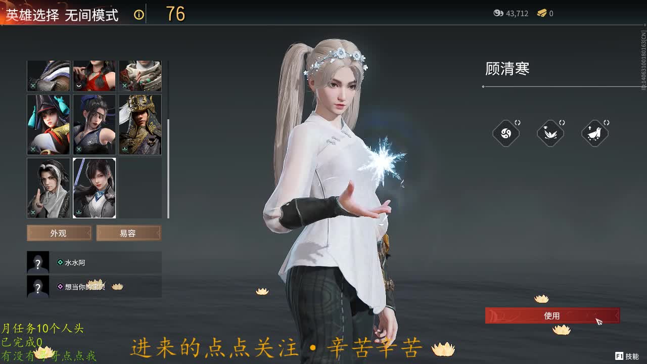 等风也等你 第1段