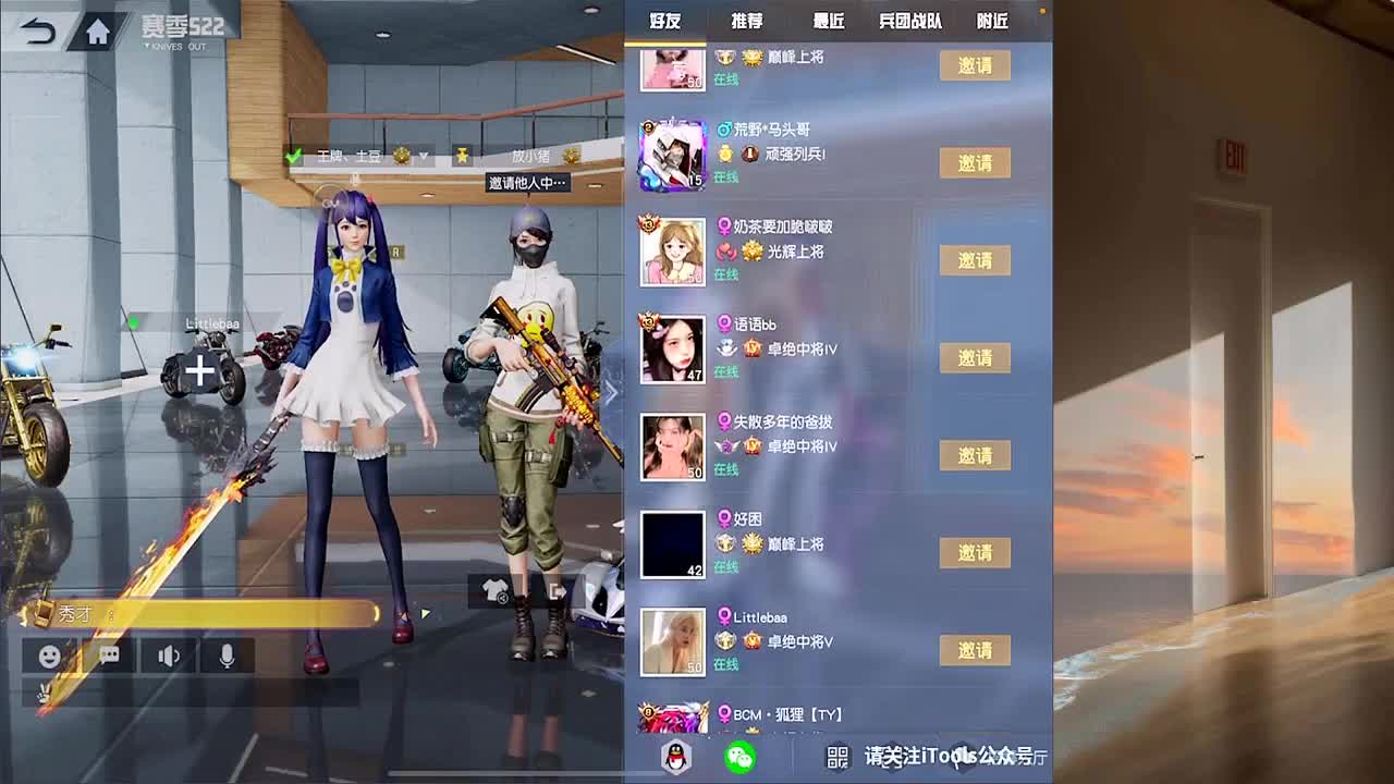 好啦就我最黑 第4段