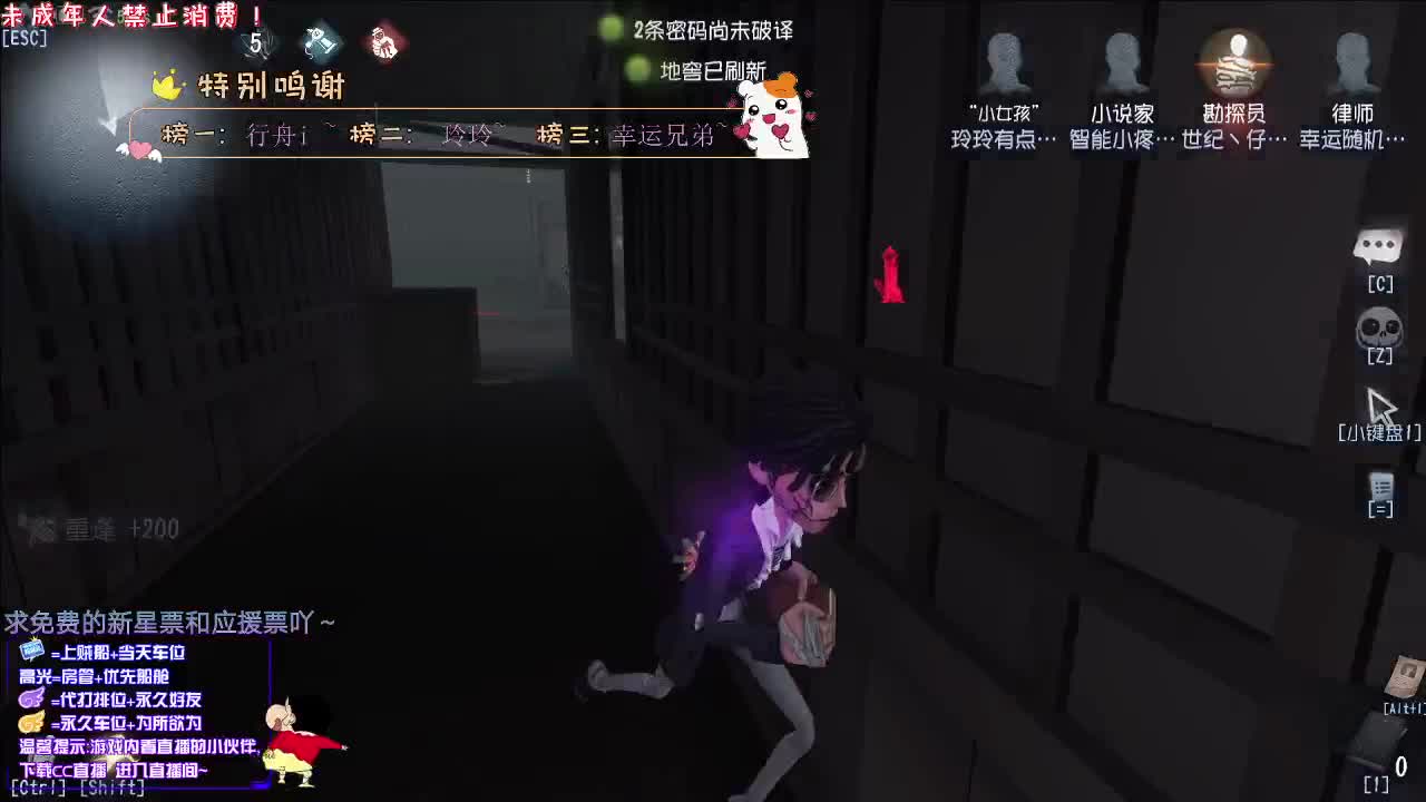 夜宴后半场丨感谢关注~感恩有你！ 第3段