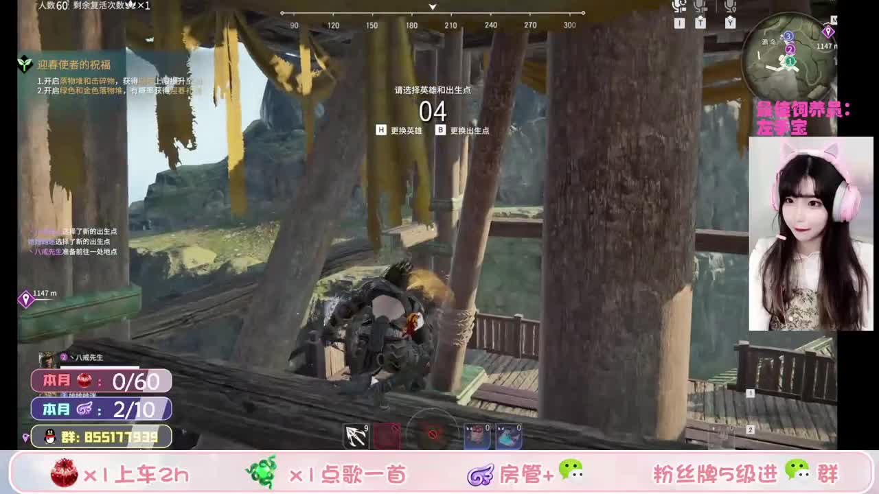 进来不准喊老婆 第2段