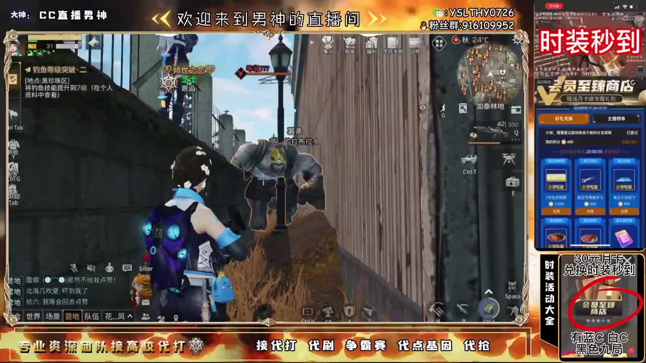 卡尔第一号 第1段