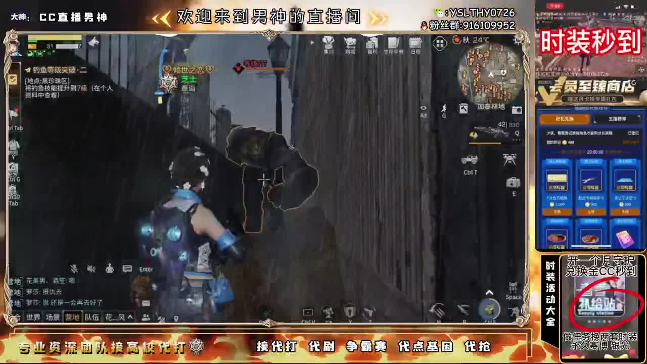 卡尔第一号 第2段