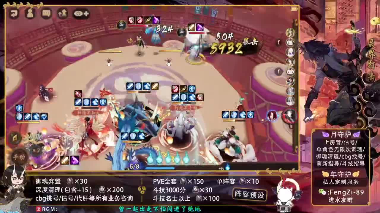 开冲开冲！ 第1段