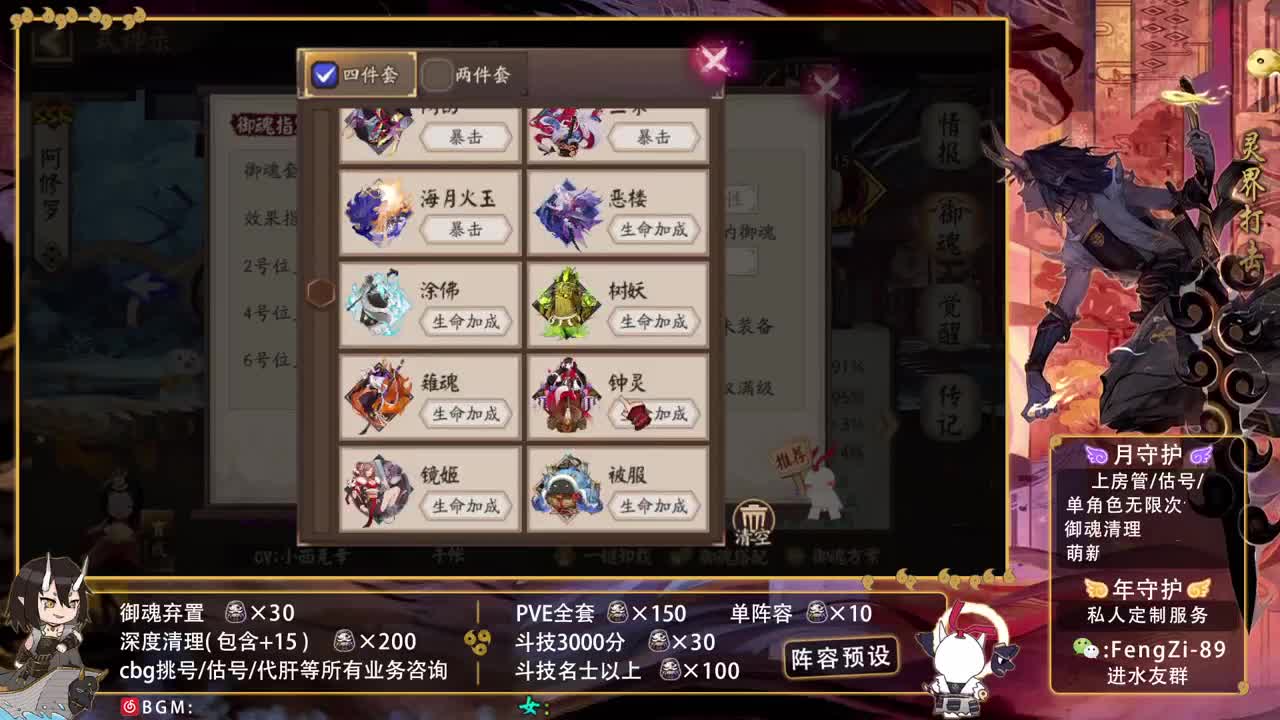 开冲开冲！ 第2段