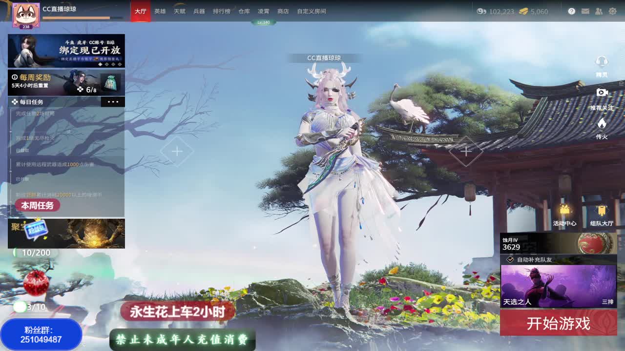 有车位~ 第1段