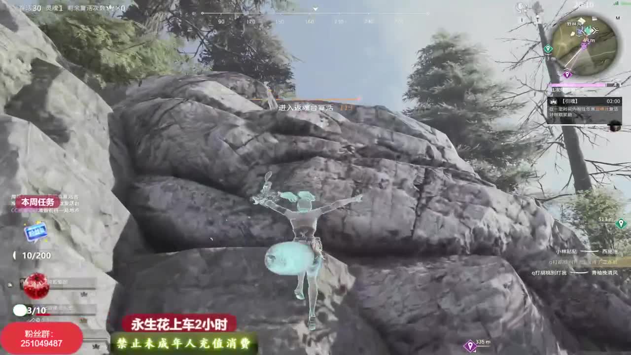 有车位~ 第2段