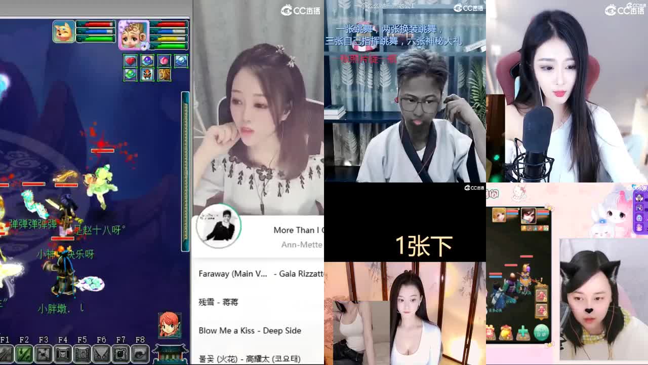 官方推荐打书主播 第1段
