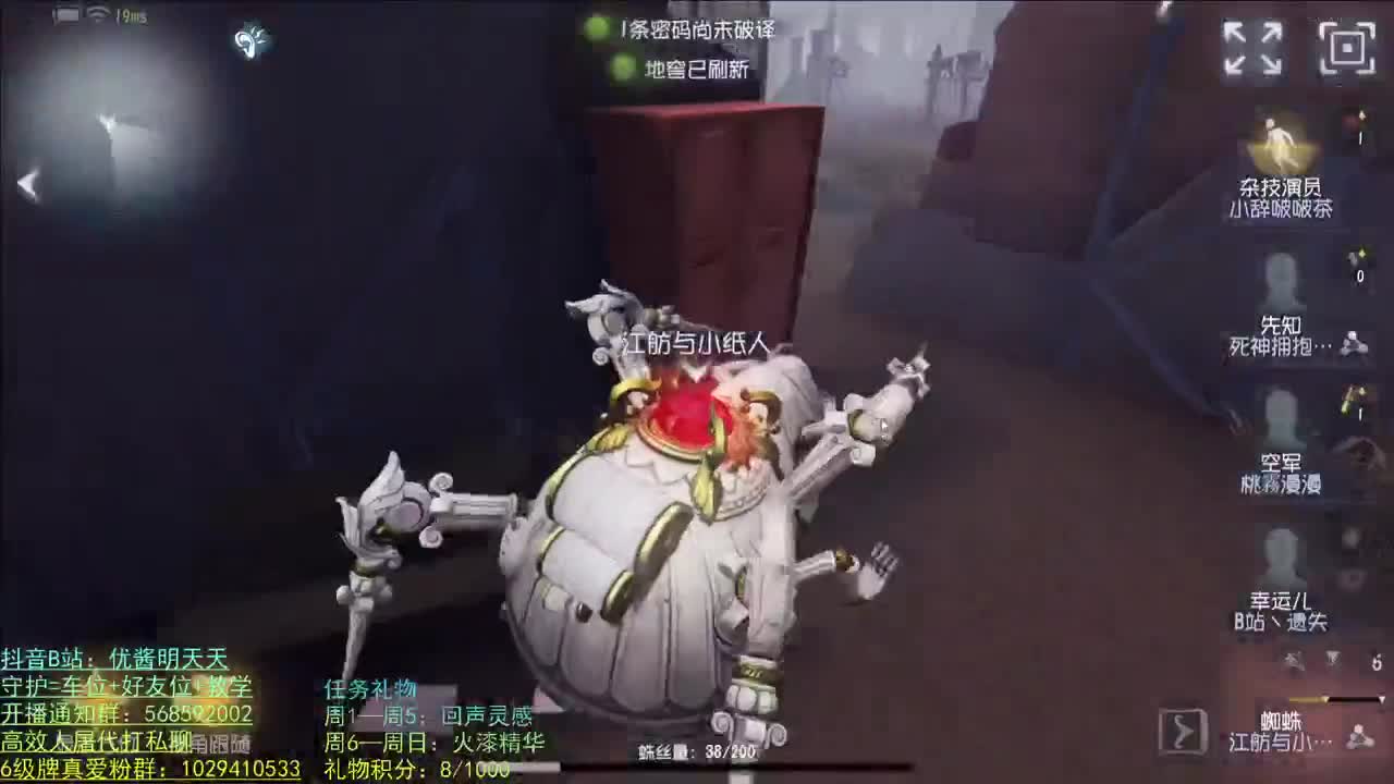 开心不请自来 第1段