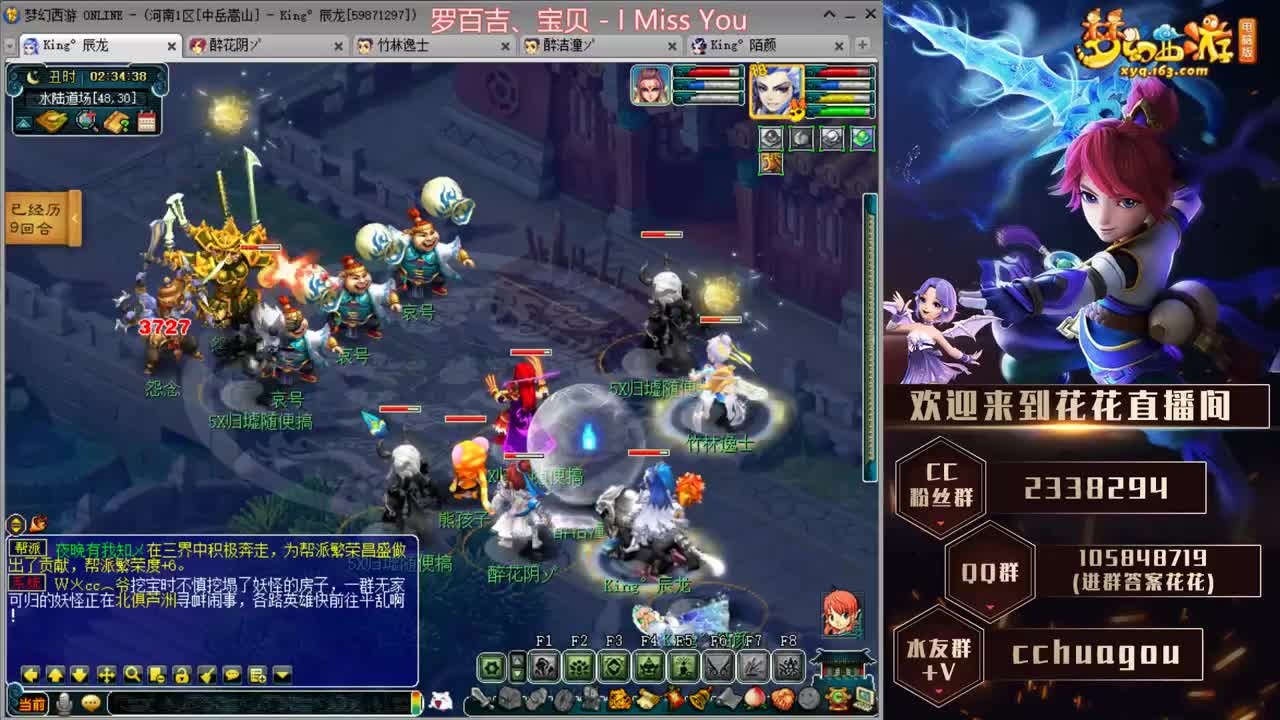 我爱CC 第1段
