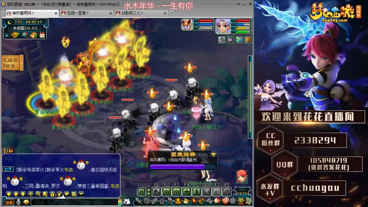 我爱CC 第2段