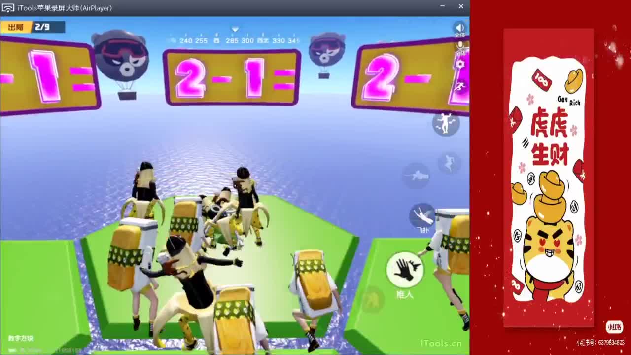 我想喝点甜甜的小饮料.-//'♥♥ 第1段