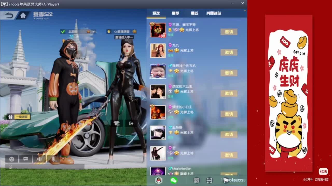 我想喝点甜甜的小饮料.-//'♥♥ 第2段