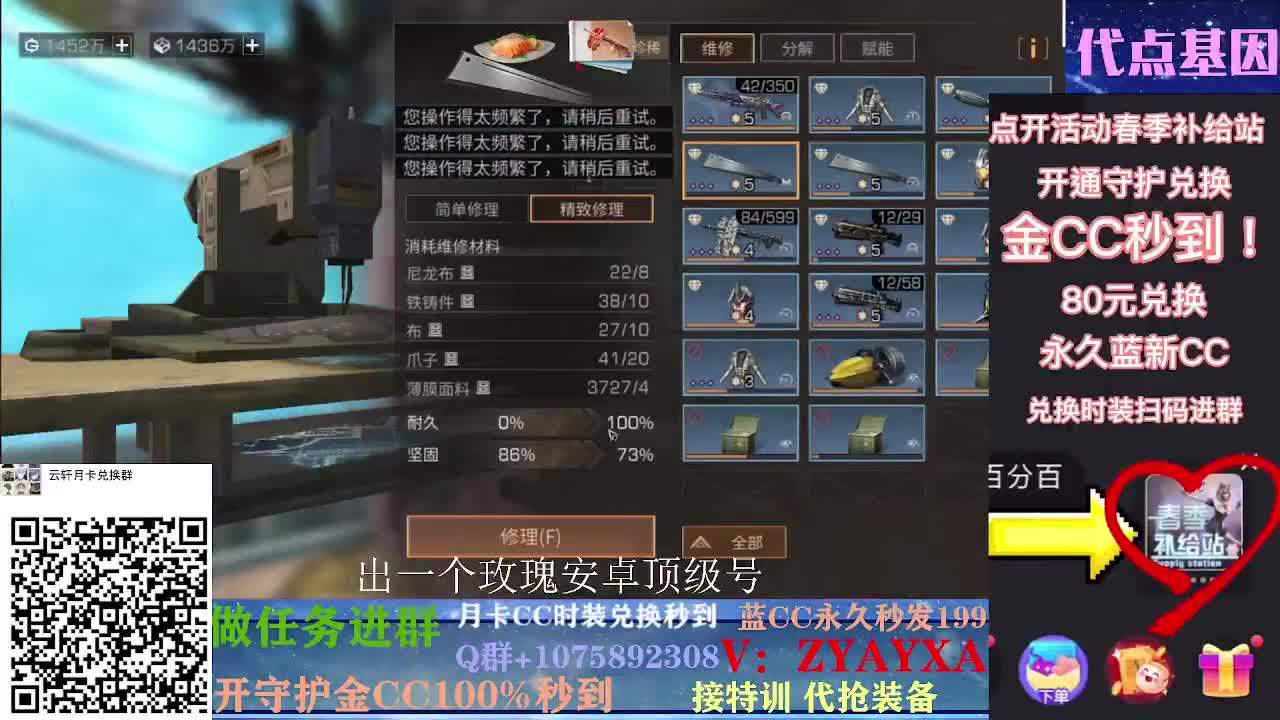 白嫖春季通行证所有奖励！ 第2段