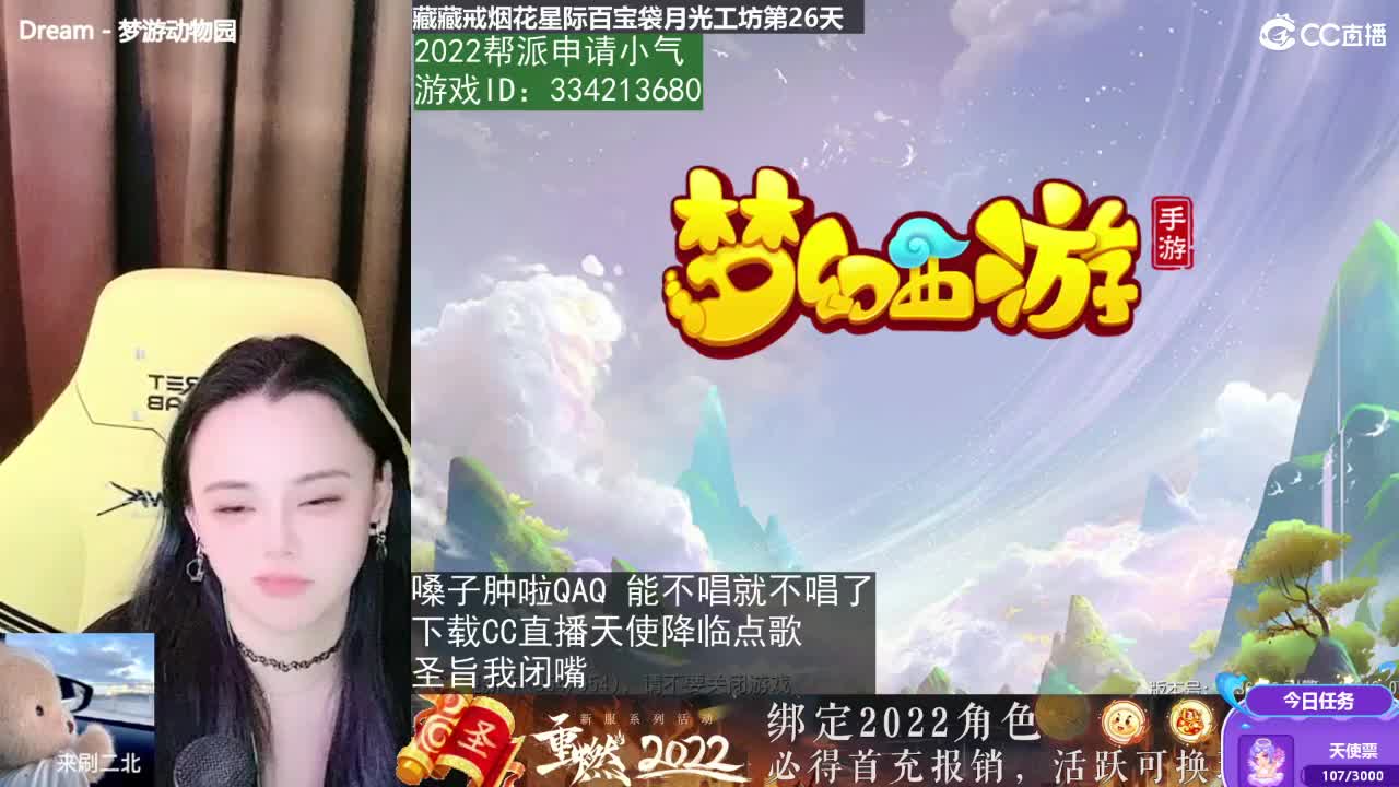 唱歌的勇武菜猪·2022一起玩版