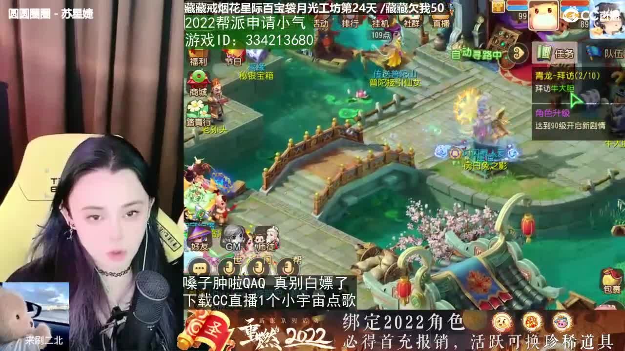 唱歌的勇武菜猪·2022一起玩版