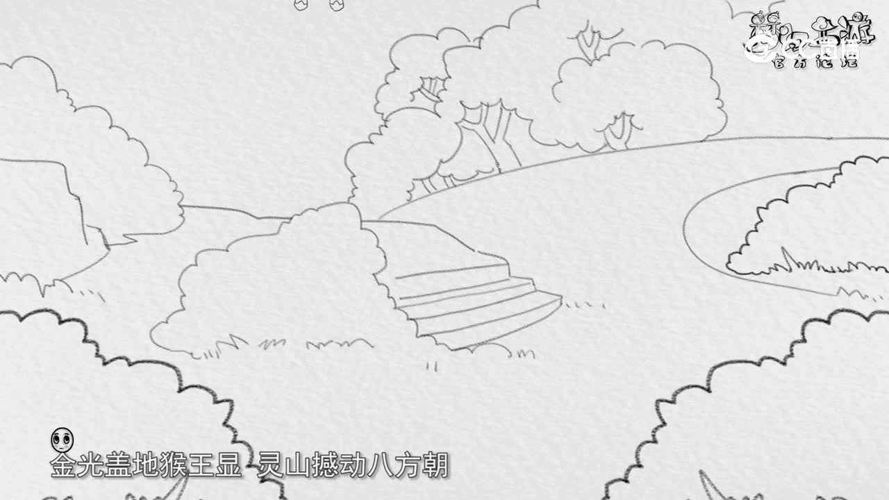 门派调整概念图合集版MV