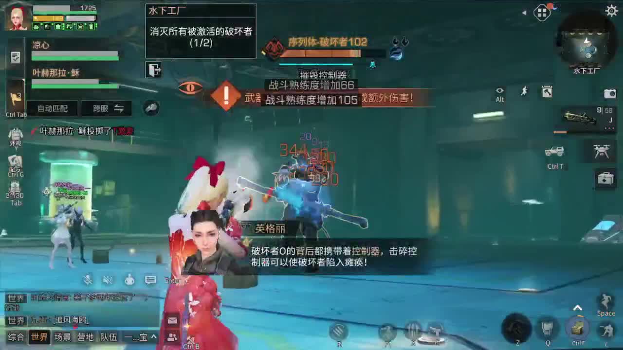 接代肝代建 第1段