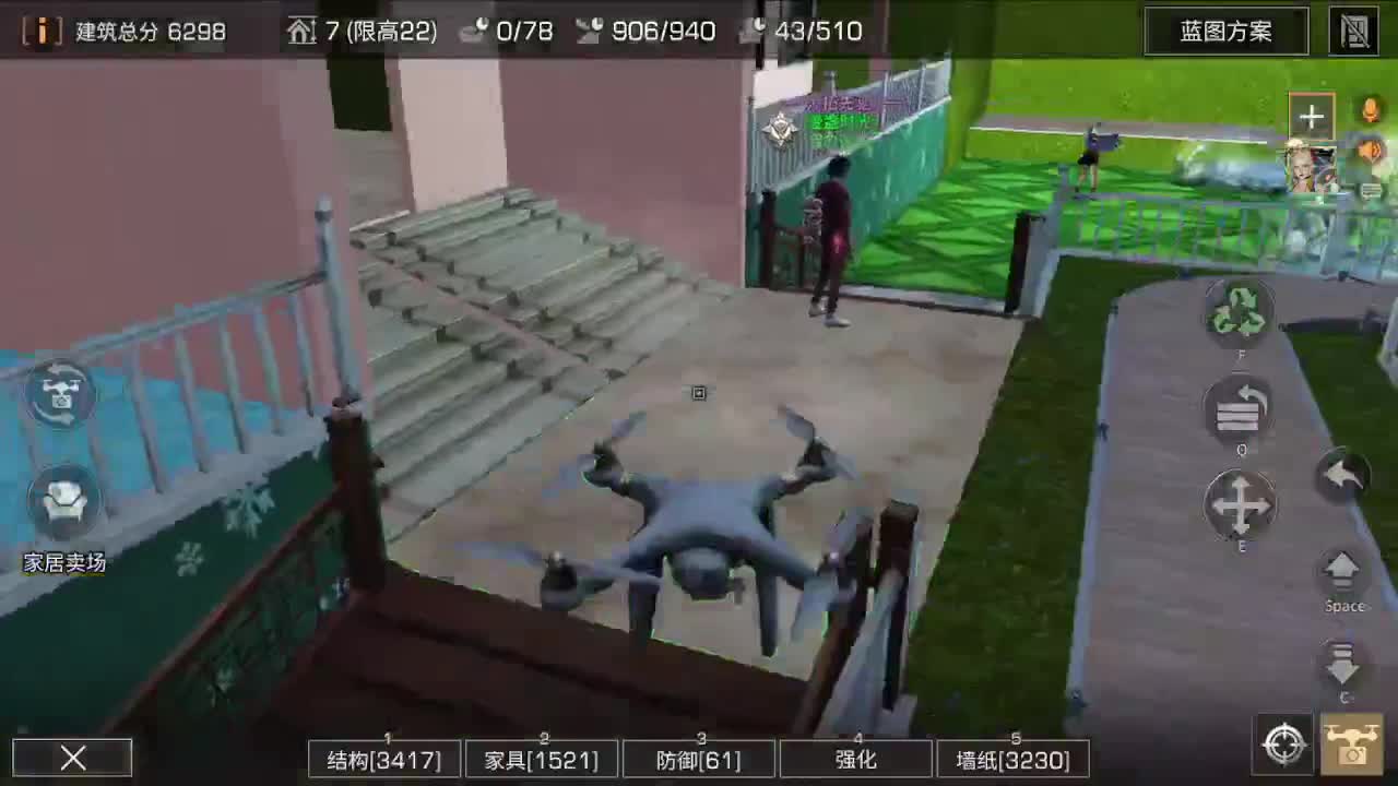 接代肝代建 第2段