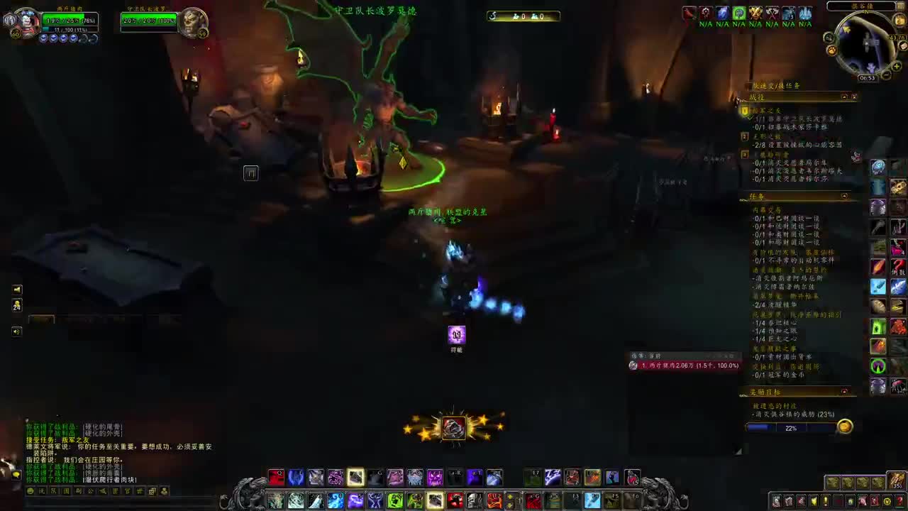 开冲开冲 第2段