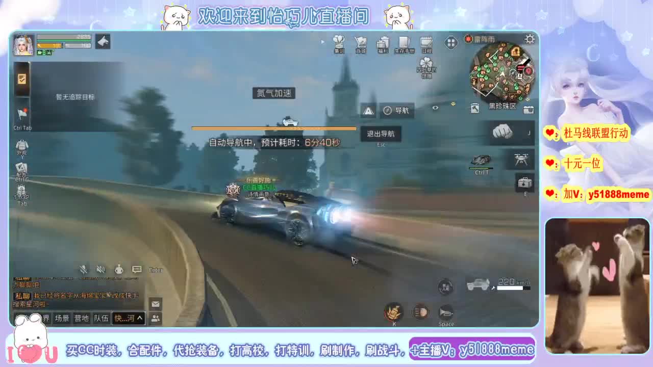 通行证领取多款CC时装