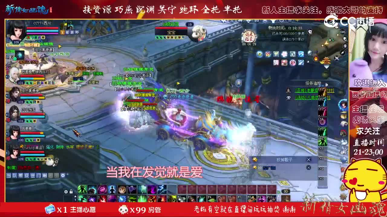 日常直播唠嗑闲聊唱歌