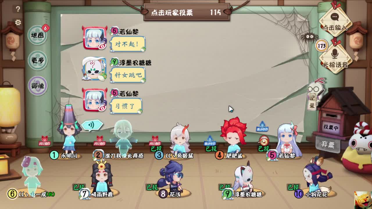 猛皮在此~ 第1段