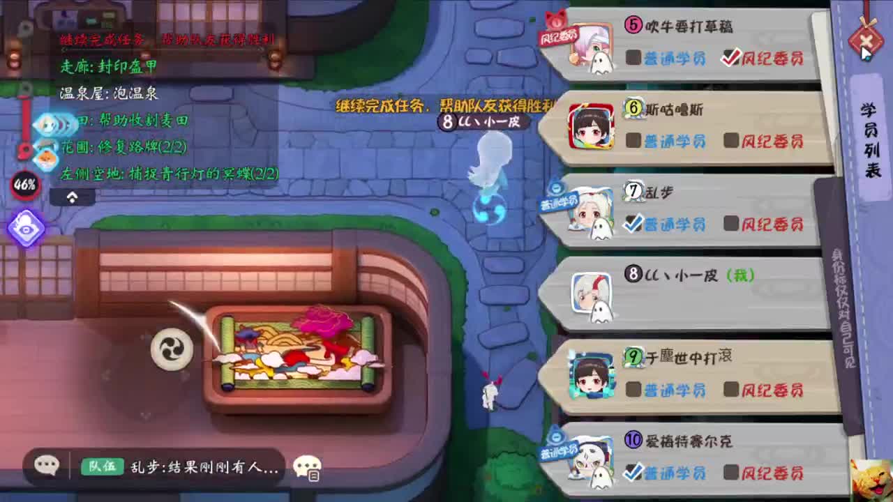 猛皮在此~ 第2段