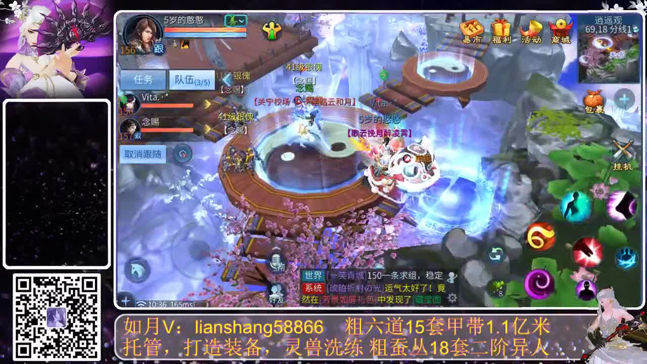 428新大区，新伙伴