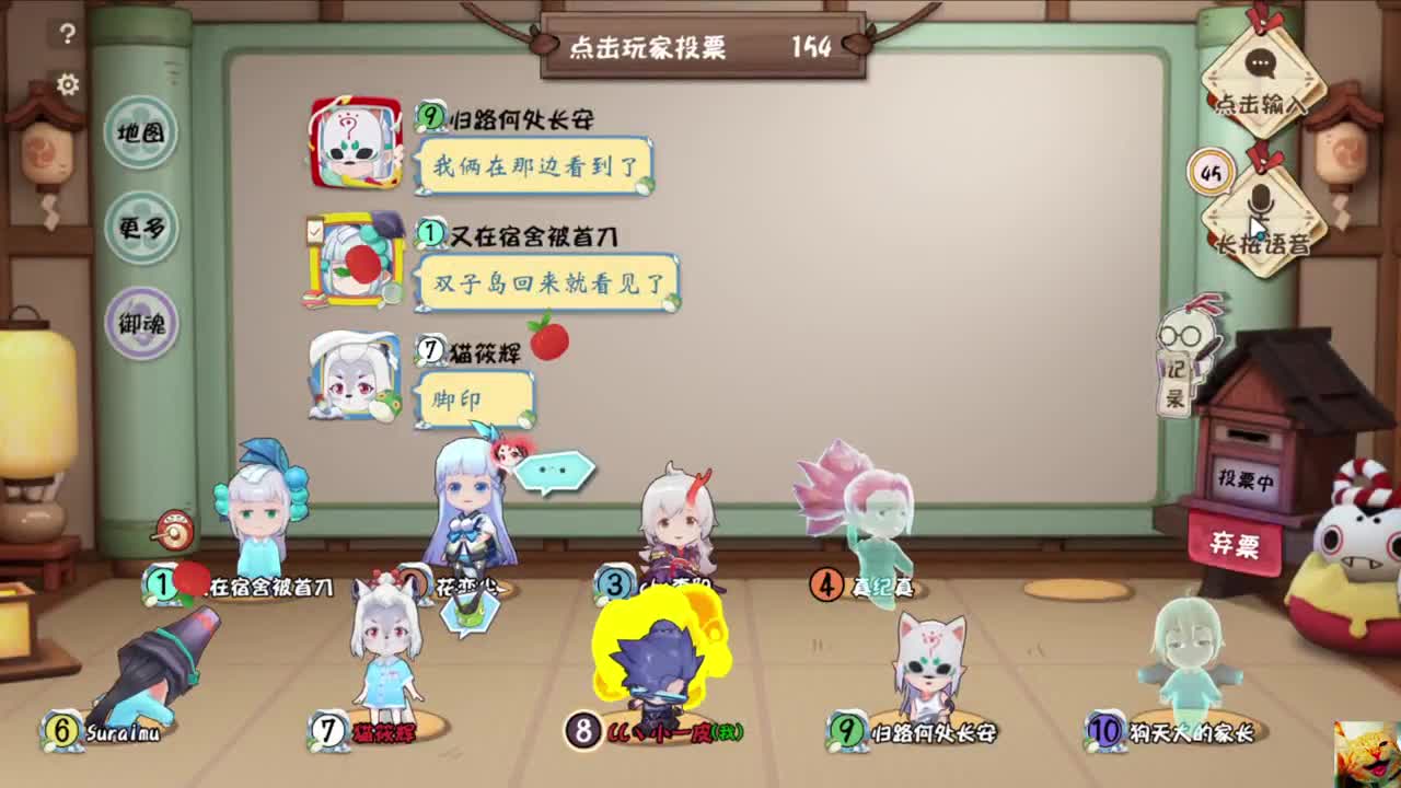 猛皮在此~ 第3段
