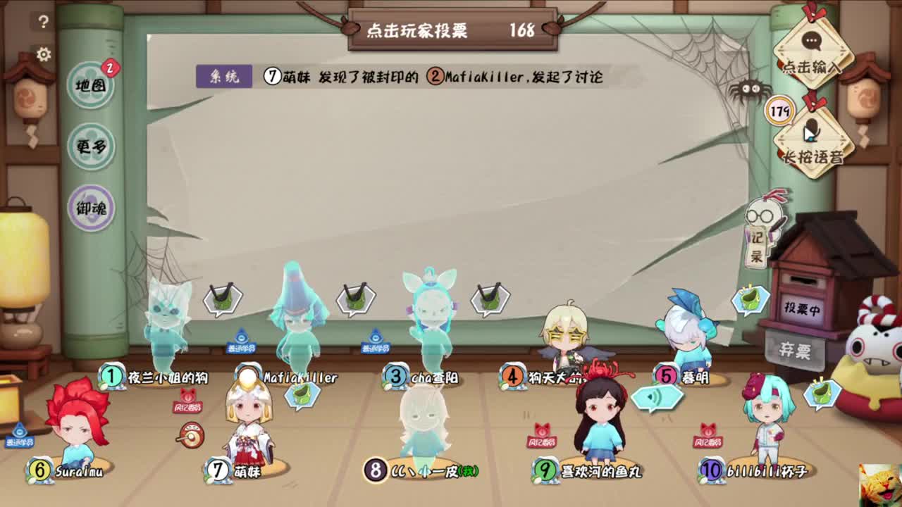 猛皮在此~ 第4段