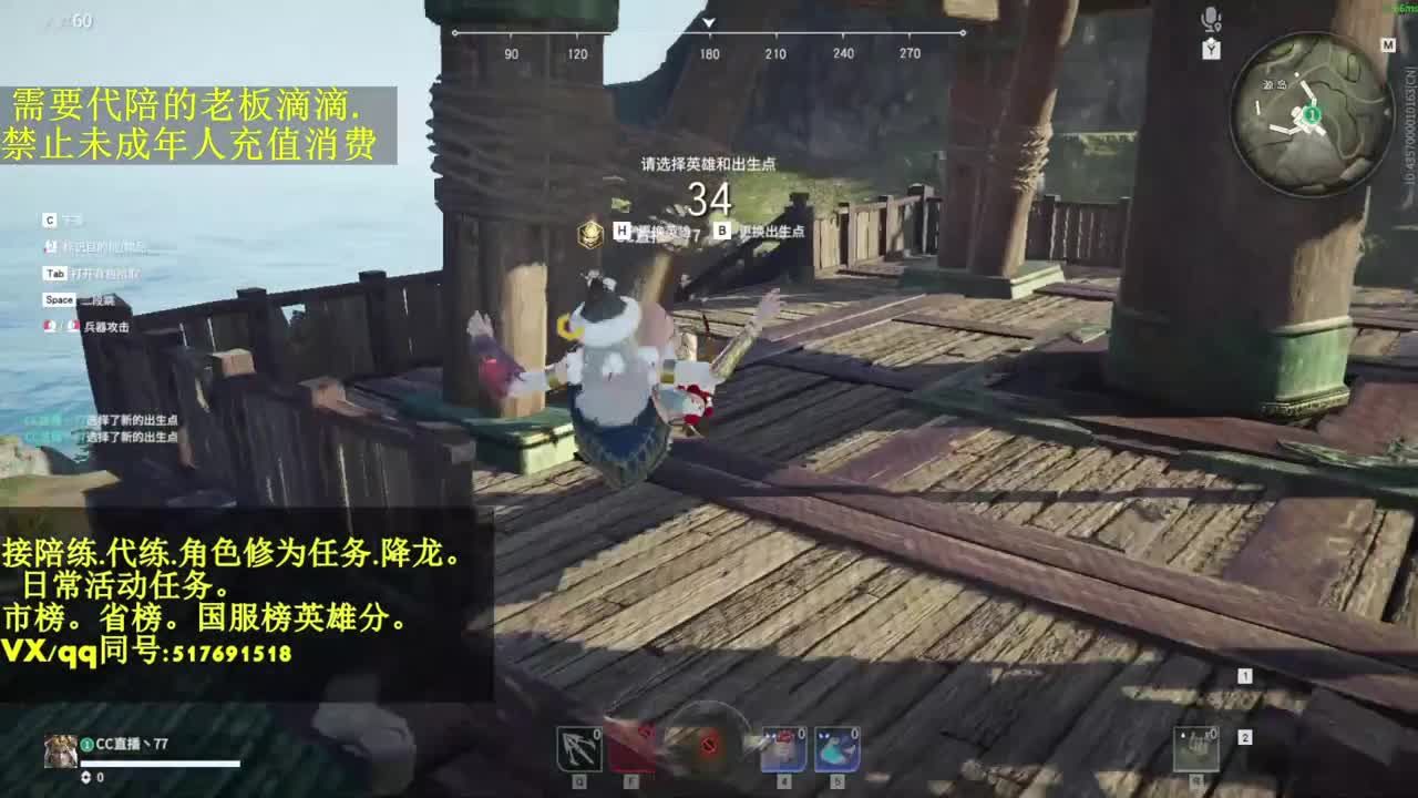 4800修罗局.接单.代.陪.