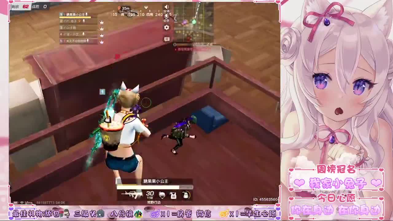 闭麦直播了两个多小时我裂开 第1段