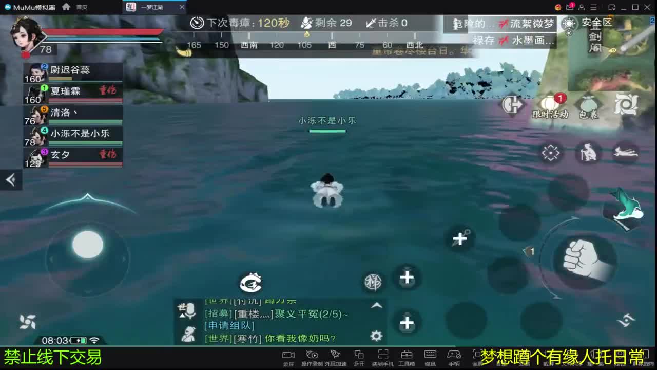 哈哈好久没直播了 第1段