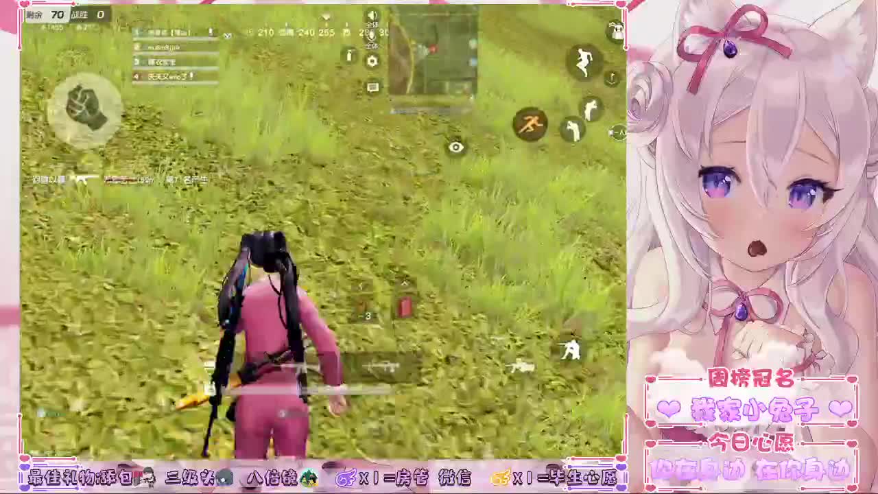 闭麦直播了两个多小时我裂开 第3段