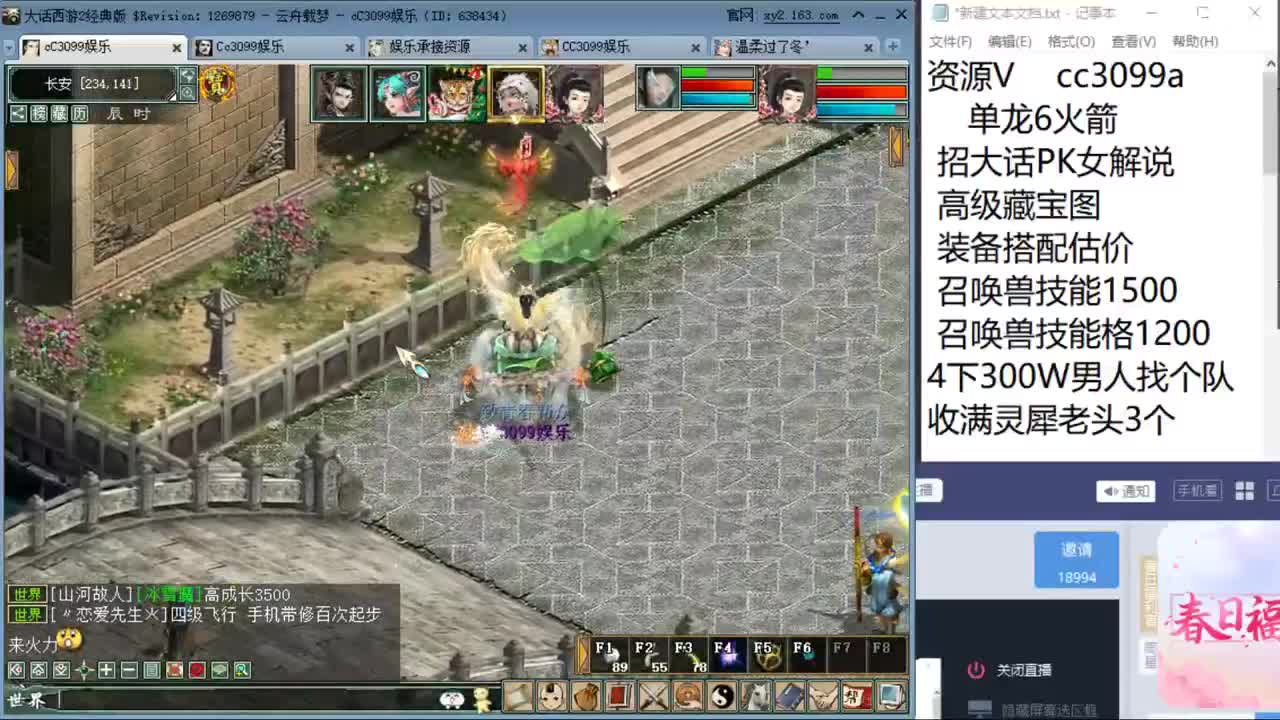 极限搬砖？？？？ 第2段