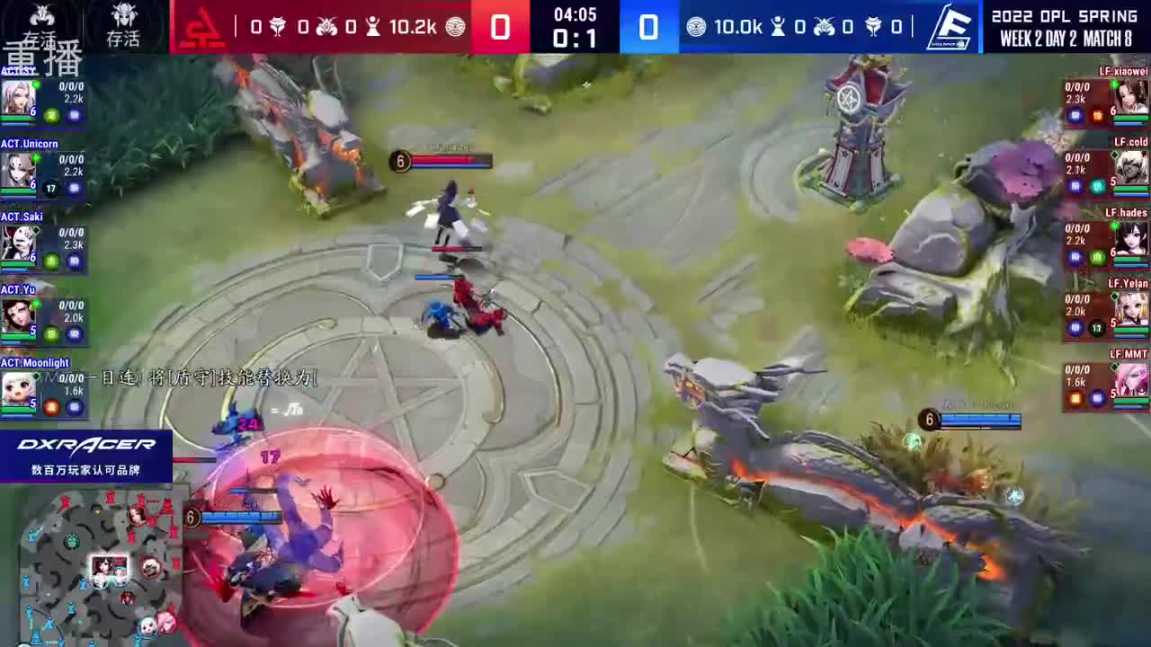 2022OPL春季赛常规赛 第2段