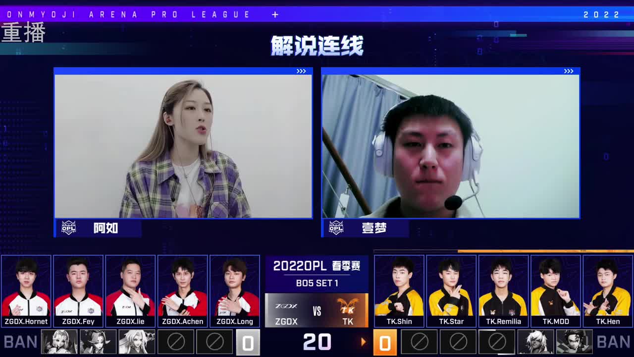 2022OPL春季赛常规赛 第3段