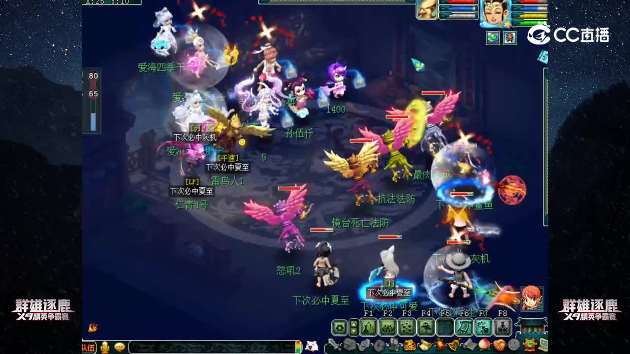 【2022群雄逐鹿】第一届正式赛精锐组第一轮：下次必中 VS 爱海四季【CC情报站】