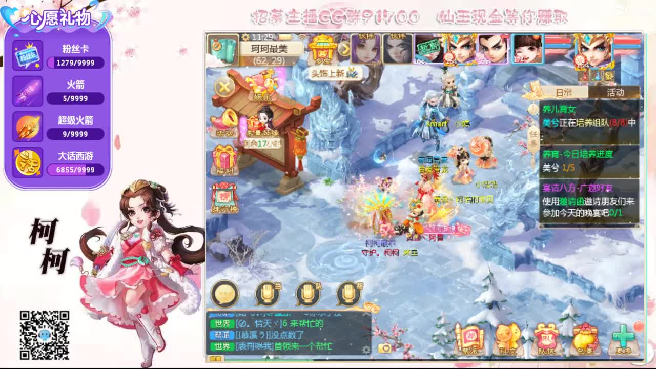 初心不负~~ 第2段