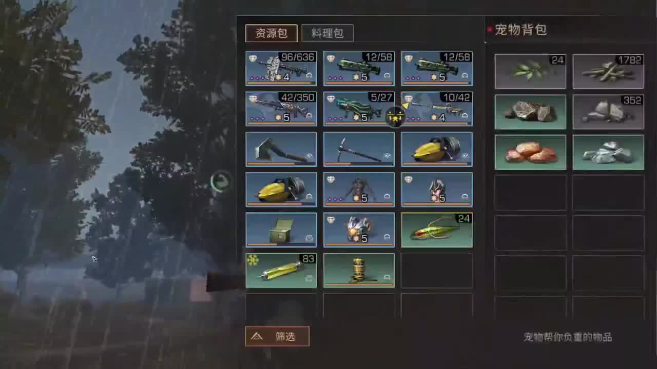 特训滴滴